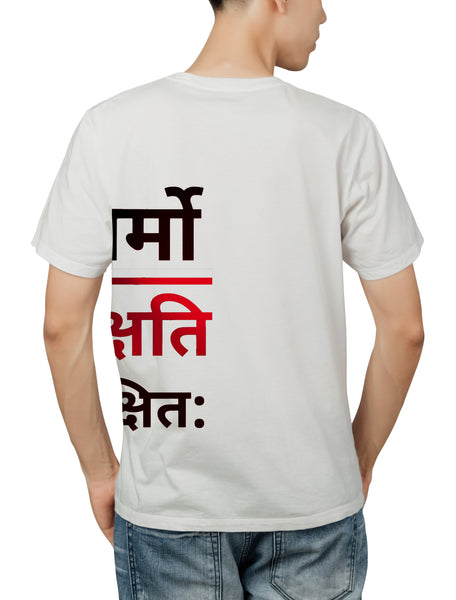 DHARMO RAKSHATI RAKSHITAH UNISEX REGULAR SIZED T-SHIRT