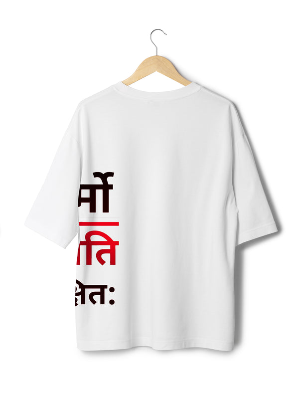 DHARMO RAKSHATI RAKSHITAH UNISEX OVERSIZED T-SHIRT